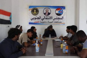 تنفيذية انتقالي حصوين تعقد اجتماعها الدوري لشهر أغسطس