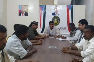 تنفيذية انتقالي المسيلة تعقد اجتماعها الدوري لشهر أغسطس
