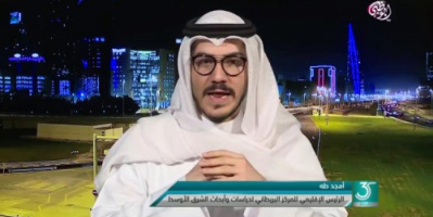 رئيس مركز دراسات بريطاني : الجنوب العربي كان دولة قبل الارتباط باليمن
