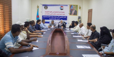 إعلامية انتقالي العاصمة عدن تعقد اللقاء التشاوري الثاني لرؤساء ونواب الأقسام الإعلامية بقيادة المديريات
