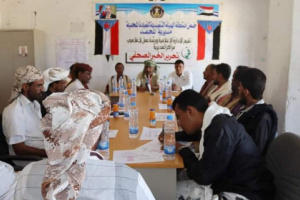 انتقالي المحفد ينظم ورشة تدريبية لمسؤولي الشؤون الإعلامية في اللجان المحلية لانتقالي المديرية