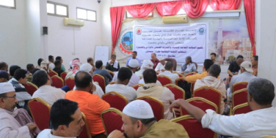 بإشراف جماهيرية الهيئة التنفيذية المساعدة  انتخاب لجنة نقابية لفرع مؤسسة المياه والصرف الصحي بسيئون.