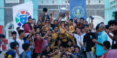 إختتام منافسات دوري أبطال عدن2  على مستوى الفرق الشعبية بتتويج فريق الساحل على حساب القادسية