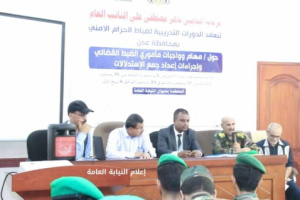تدشين الدورة التدريبية الأولى لمأموري الضبط القضائي لضباط الحزام الأمني بعدن