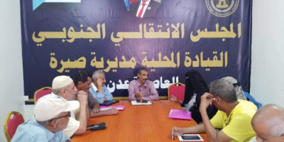 رئيس تنفيذية انتقالي صيرة يلتقي بفريق معالمنا التاريخية في المديرية