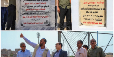 الحالمي يضع حجر الأساس لمشروعي ترميم مكتب البريد ونادي النصر بدار سعد 
