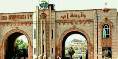 مليشيا الحوثي تفرض وصايتها العقائدية على جامعة إب