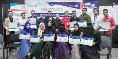 مركز سوث24 والمنتدى الشبابي يختتمان دورة الصحافة الاستقصائية بعدن