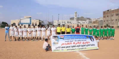 القادسية يتغلب على التعاون بثلاثة أهداف لهدف في أفتتاح مباريات دوري الفقيد محسن الناصري للفرق الشعبية