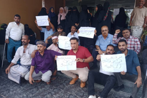 موظفو شركة النفط بعدن ينظمون وقفة احتجاجية رافضة لتحويل مرتباتهم عبر البنوك الخاصة