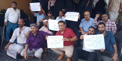 موظفو شركة النفط بعدن ينظمون وقفة احتجاجية رافضة لتحويل مرتباتهم عبر البنوك الخاصة