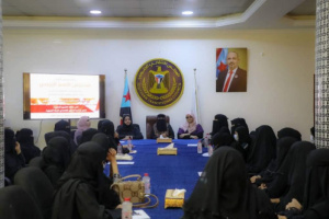الأمانة العامة تدشن المرحلة الرابعة لدعم مالكات المشاريع الصغيرة في العاصمة عدن