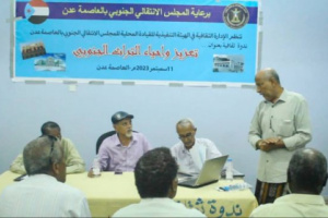انتقالي العاصمة عدن ينظم ندوة حول «تعزيز وإحياء التراث الجنوبي»
