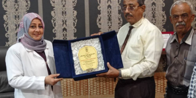 معهد د. أمين ناشر يمنح مدير عام مستشفى الصداقة درع التمييز 