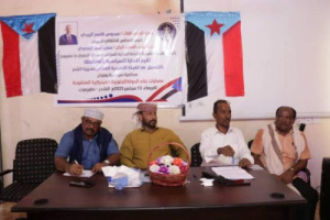 مسارات بناء الدولة الجنوبية الفيدرالية بندوة في انتقالي الشحر