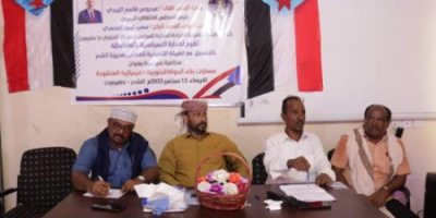 مسارات بناء الدولة الجنوبية الفيدرالية بندوة في انتقالي الشحر