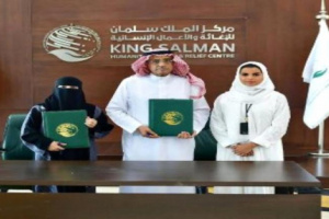 اتفاقية سعودية لدعم قطاع التعليم في محافظات جنوبية 