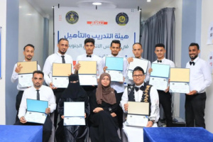 هيئة التدريب تختتم دورتها التدريبية حول "الإتيكيت والضيافة ومراسيم الاستقبال"