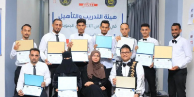 هيئة التدريب تختتم دورتها التدريبية حول "الإتيكيت والضيافة ومراسيم الاستقبال"