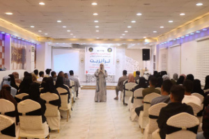 هيئة التدريب والتأهيل تنظم ملتقىً توعويًا بعنوان "معادلة الحياة وتخطي العقبات"