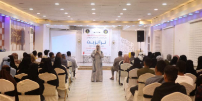 هيئة التدريب والتأهيل تنظم ملتقىً توعويًا بعنوان "معادلة الحياة وتخطي العقبات"