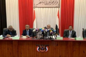 مطالب جنوبية عاجلة لمحاكمة قيادات مجلس النواب اليمني