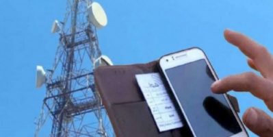 انقطاع مفاجئ للإنترنت عن مناطق عدة بأبين