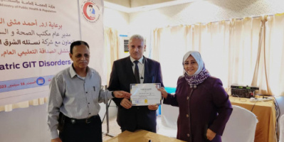 ادارة مستشفى الصداقة تنظم ندوة علمية حول الاضطرابات المعوية لدى الأطفال بعدن