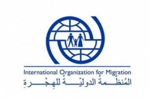 المنظمة الدولية للهجرة تكشف أرقام صادمة عن وفيات المهاجرين الغير شرعيين