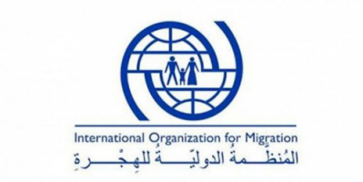 المنظمة الدولية للهجرة تكشف أرقام صادمة عن وفيات المهاجرين الغير شرعيين