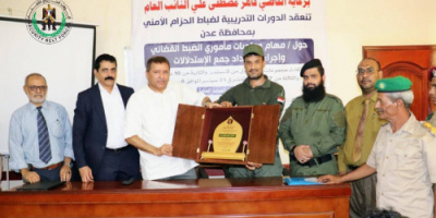 قيادة الحزام الأمني تُكرّم معالي النائب العام القاضي قاهر مصطفى