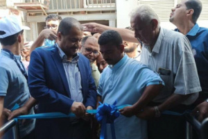 افتتاح أول مركز لبيع الأسماك المجمدة في العاصمة عدن 