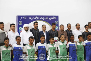 دائرة الشباب والرياضة في الانتقالي تدشن إنطلاق منافسات كأس محافظة شبوة للأندية 2023 م