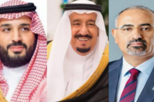 الرئيس الزُبيدي يهنئ خادم الحرمين الشريفين وولي عهده باليوم الوطني الـ93 للمملكة العربية السعودية