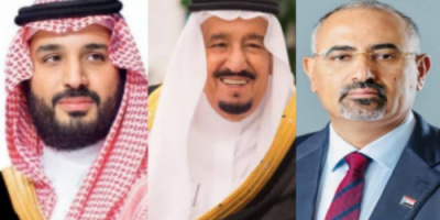 الرئيس الزُبيدي يهنئ خادم الحرمين الشريفين وولي عهده باليوم الوطني الـ93 للمملكة العربية السعودية