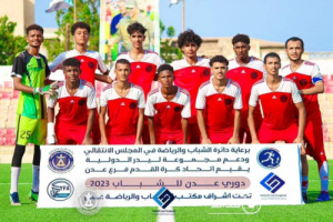  برعاية دائرة الشباب والرياضة بالانتقالي..التلال يتجاوز الجلاء في دوري عدن للشباب