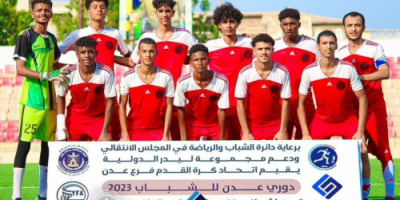  برعاية دائرة الشباب والرياضة بالانتقالي..التلال يتجاوز الجلاء في دوري عدن للشباب