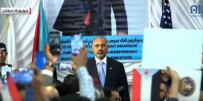 الرئيس الزُبيدي: قدمنا للأمم المتحدة حاملين هم شعب وقضية أمة