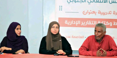 هيئة التدريب تنظم دورة تدريبية في إعداد الخطط وكتابة التقارير الإدارية