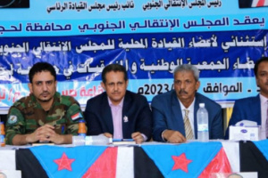 القيادة المحلية لانتقالي لحج تعقد اجتماعاً مشتركاً مع فريق هيئة الرئاسة