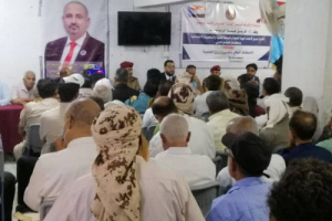 هيئة رئاسة الانتقالي تدشن لقاء اللحمة الجنوبية في الضالع