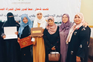 المجلس التنسيقي الأعلى لمنظمات المجتمع المدني يختتم دورة تدريبية بعدن 