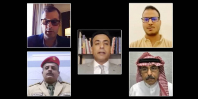ندوة نقاش: خبراء يدعون لتعزيز جهود مكافحة الإرهاب في جنوب اليمن
