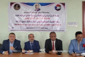 وفد الانتقالي يعقد ثالث لقاء تشاوري مع سلطة أبين