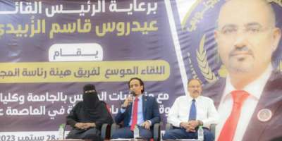 فريق هيئة الرئاسة يلتقي قطاع الشباب والمرأة ومنسقيات الجامعة في العاصمة عدن