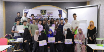 الأمانة العامة تختتم ورشة عمل بعنوان "كيفية اختيار التخصص الجامعي لطلاب الثانوية العامة"