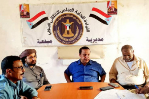 تنفيذية انتقالي ميفعة تشيد بمشاركة الرئيس الزُبيدي في دورة الجمعية العامة للأمم المتحدة 