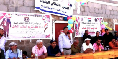 إدارة المرأة بانتقالي الضالع تكرم اوائل طلاب مدرسة الشهيد راجح بذخار 