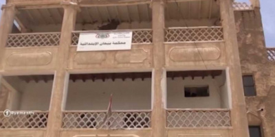 محكمة بيحان الابتدائية بشبوة تقضي بإعدام 3 متهمين بممارسة أعمال السحر والشعوذة 