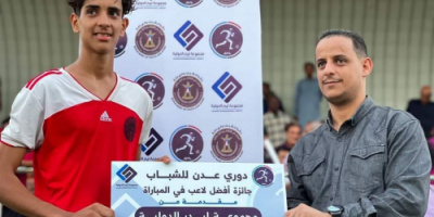 التلال يتعادل مع شمسان ويصعدان معا إلى نصف نهائي دوري عدن للشباب 